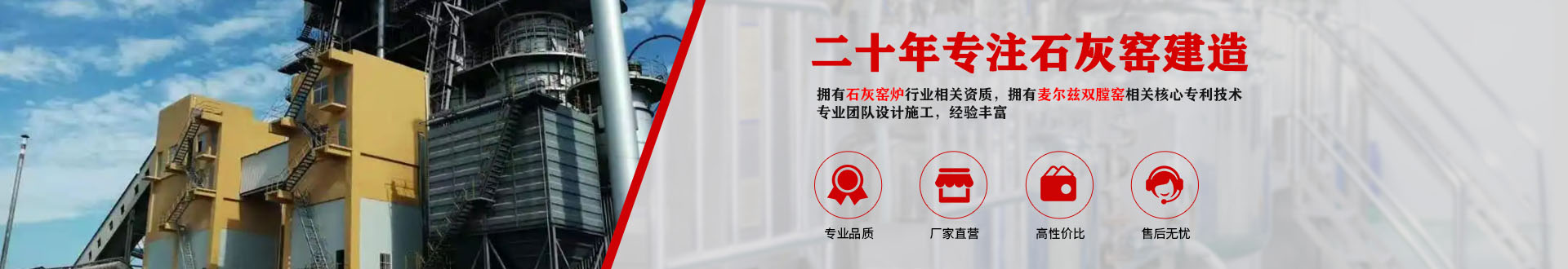 第1頁-'雙膛窯'搜索結(jié)果頁-臨沂市金永窯爐有限公司